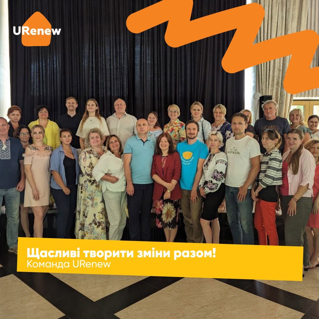 120 мешканців громади, два дні роботи над ідеями для власного села.